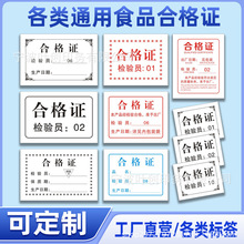 �ϸ��C�����˺�ʳƷ�z���S���ںϸ�˺����|�z��̖��̖�˺��N��