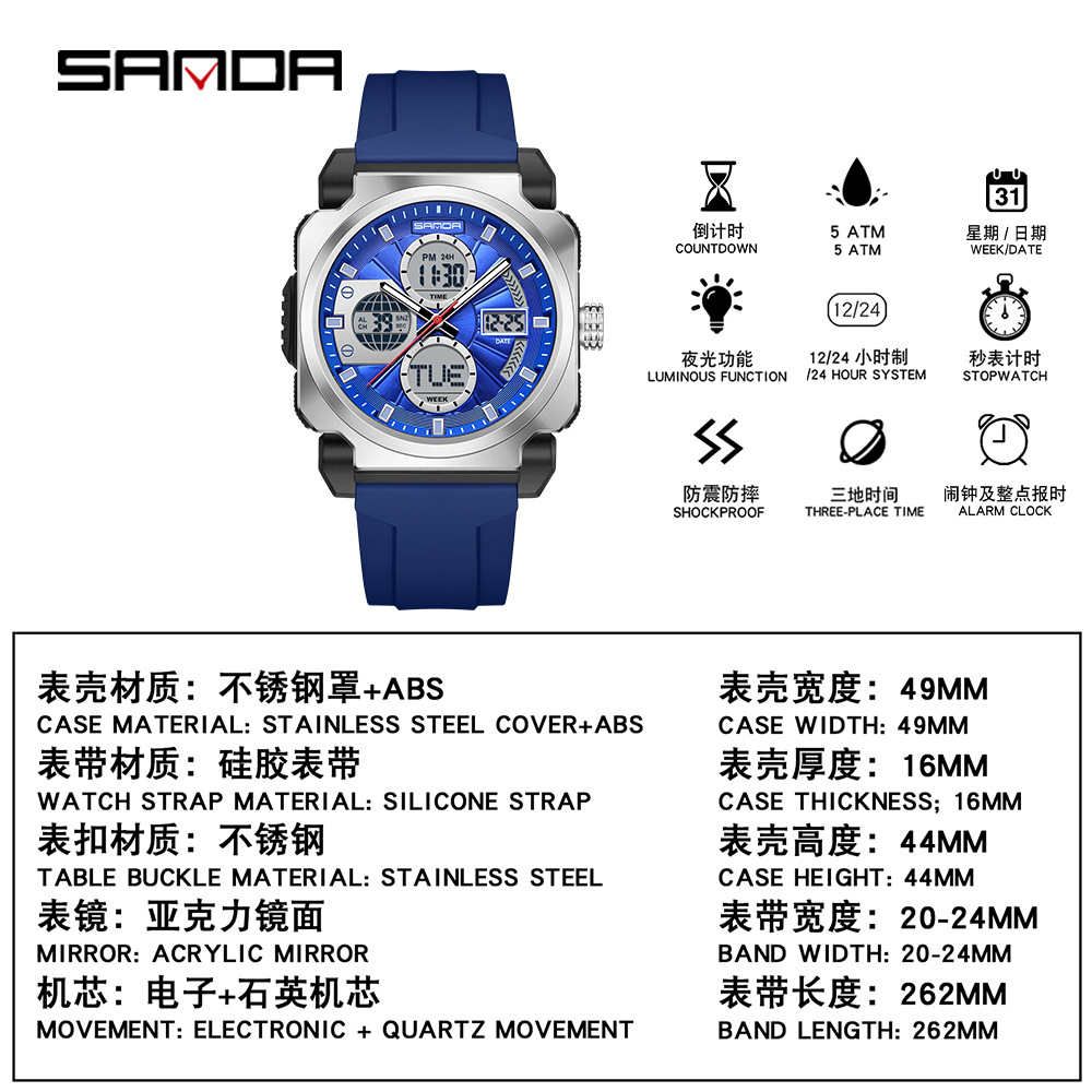 Sanda SANDA nuevo reloj electrónico multifunción doble pantalla impermeable reloj deportivo al aire libre reloj despertador luminoso 3377