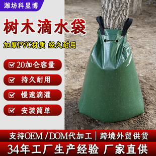 �羳���u�����20�Ӂ���ˮ�� ���؏�ʹ�þ�ጘ��PVC��ȵ�ˮ��
