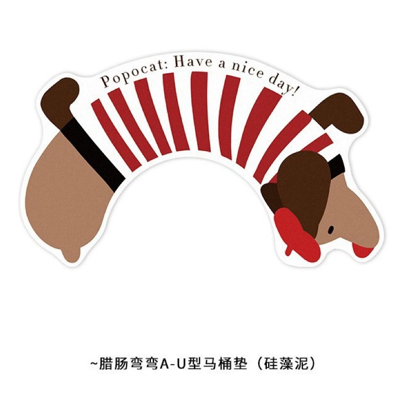 Симпатичная такса собака туалет U-образный диатомовый грязевой коврик мультфильм брызг для ванной комнаты