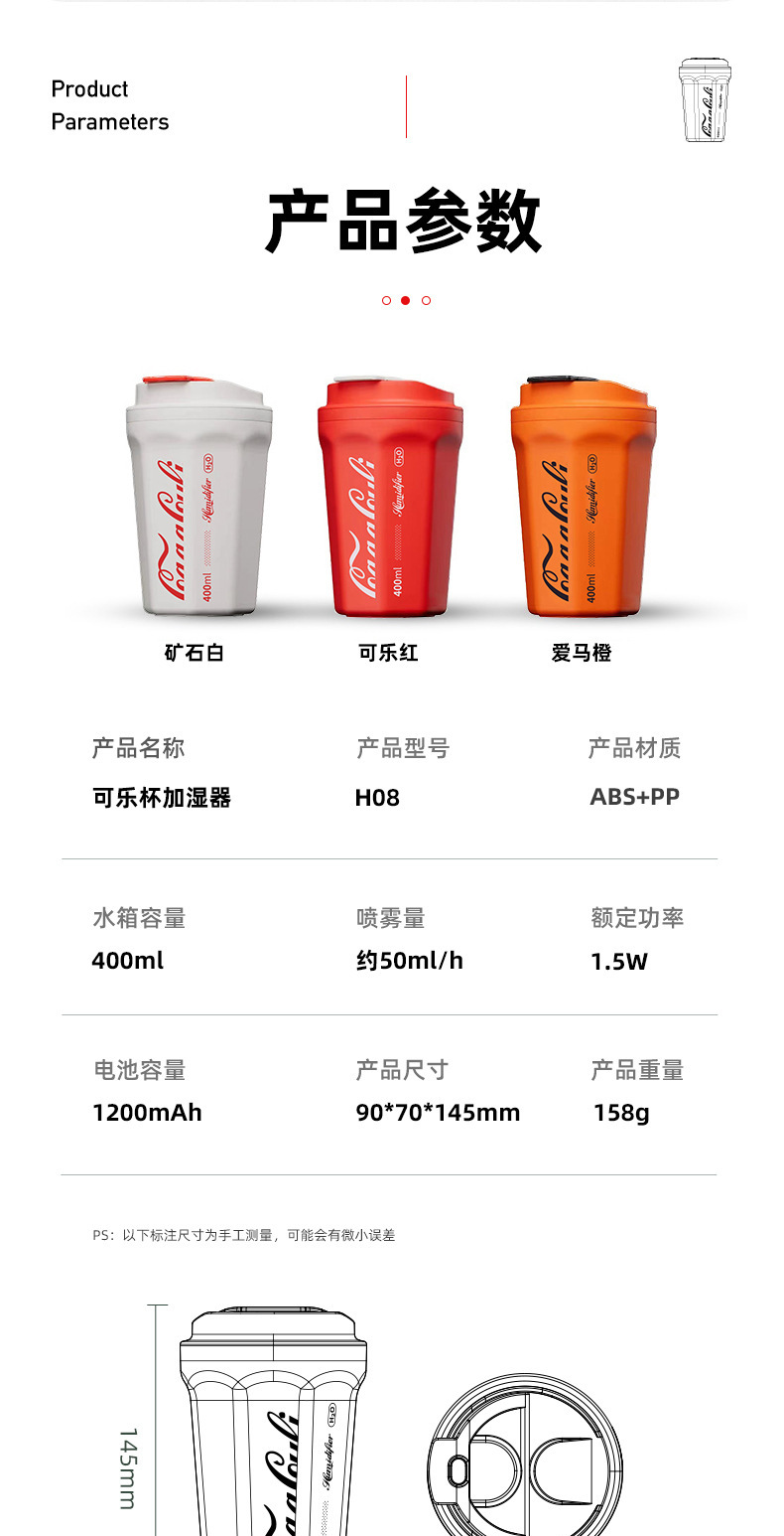 加湿器小型迷你家用静音大喷雾量