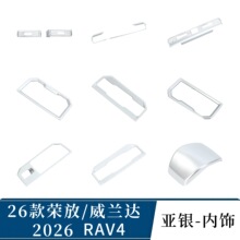 �m��26���s��RAV4���m�_�пس��L�� �œ�l ����b� ˮ��