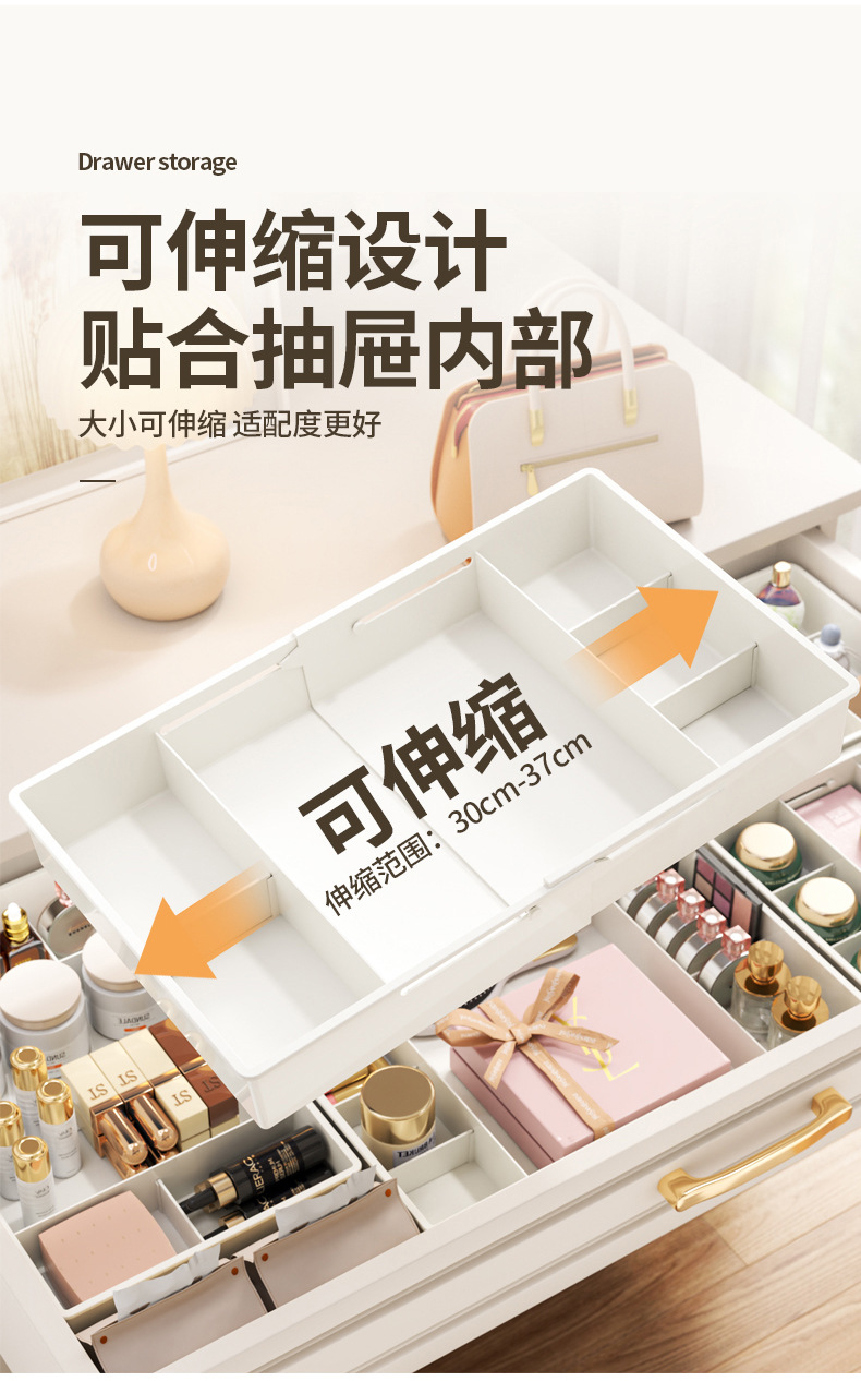 3合1伸缩抽屉收纳盒多功能收纳整理家用桌面塑料梳妆台透明储物盒