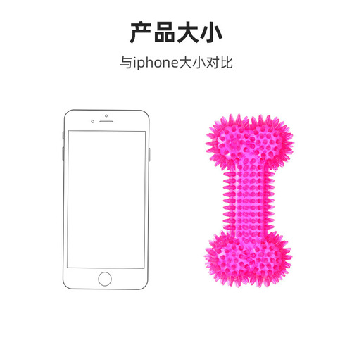 Youfan EVA Foam Pet Toy Ball Pet Sound TPR Pet Bone Sticks Wholesale Pet Toy Ball