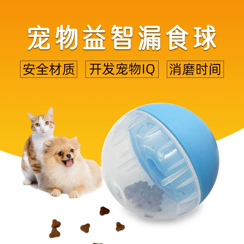Amazon Новый Pet Игрушка Собака Обучающая Дырявая Еда Мяч Кошка Игрушки Принадлежности Обучение Укусу Забавные Игрушки