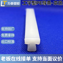 �S�Ҷ��ƹ�����PE���l��ɫ�ߏ�����ĥ�l�p��ݔ�͎�/�O�䌧܉����