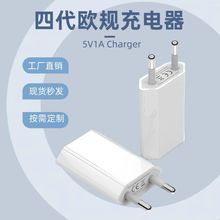 �Ĵ��WҎ5v1a�֙C����� usb����^ �m�ð�׿�O����ɫ5wֱ����^