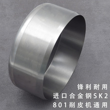 ��Ƥ���PƤ�{߅�����뵶ƬƤ�CС�P�C747�A�� 8��Ƥ�CE18