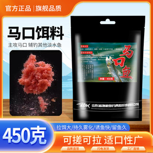 �O�Ұ��R���~�����D��Ұឝ���ζ���_�����D�����R���~ʳ450��