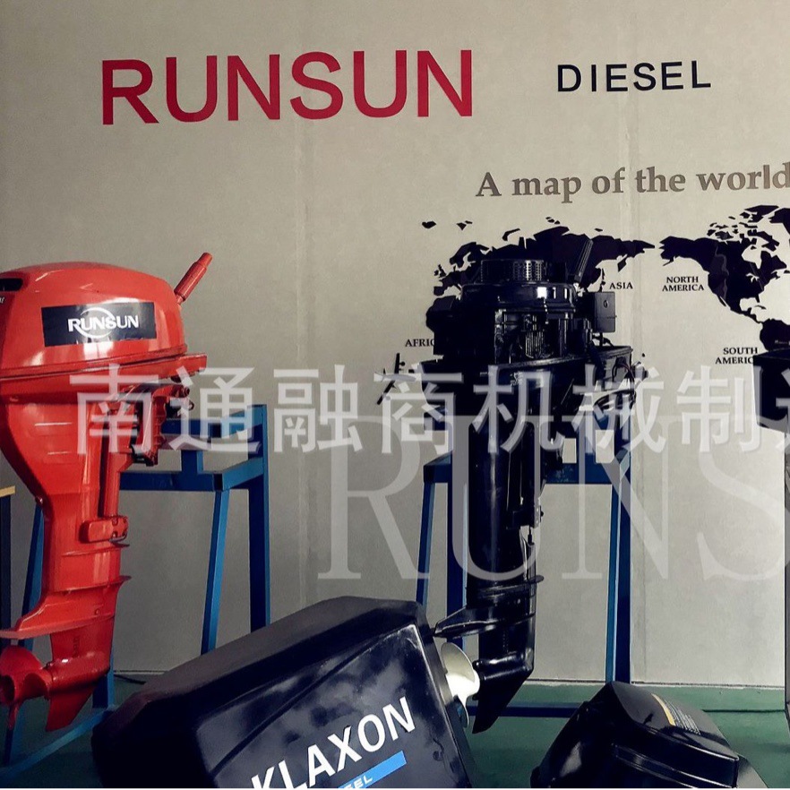 15马力 柴油舷外机 四冲程水冷