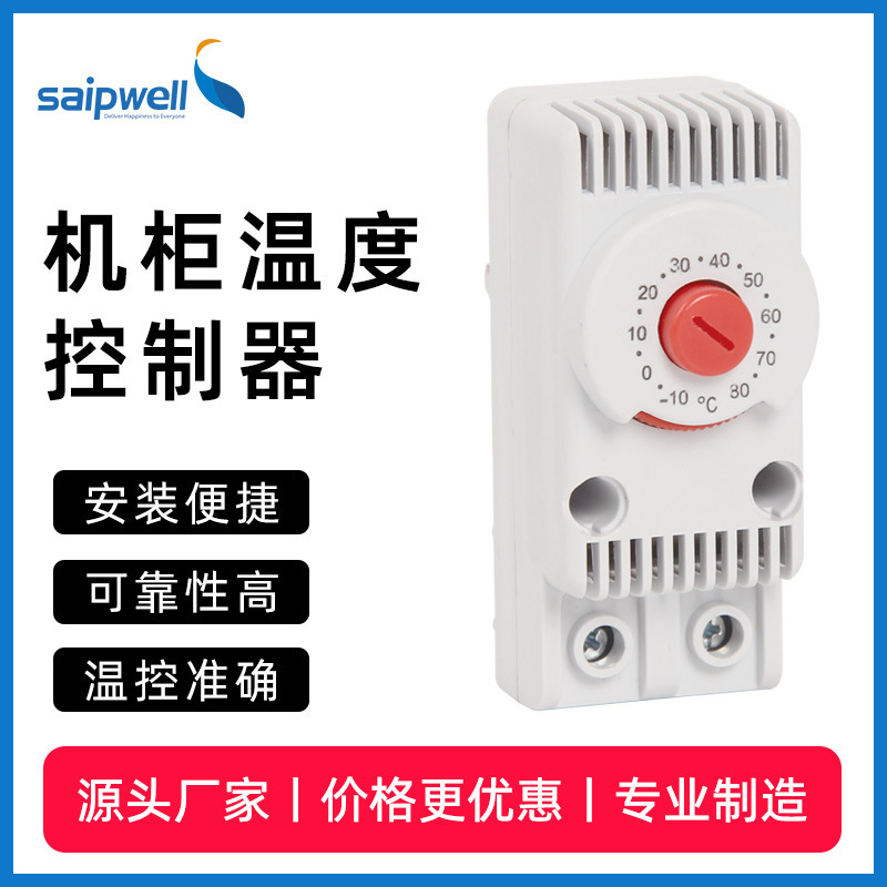 Spwell Normally Closed Thermostat Sho011 Constant Temperature Controller Distribution Cabinet Digital Display Adjustable Temperature