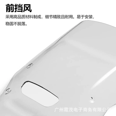 Motorcycle front windshield, Honda XL750 Transalp modified to increase