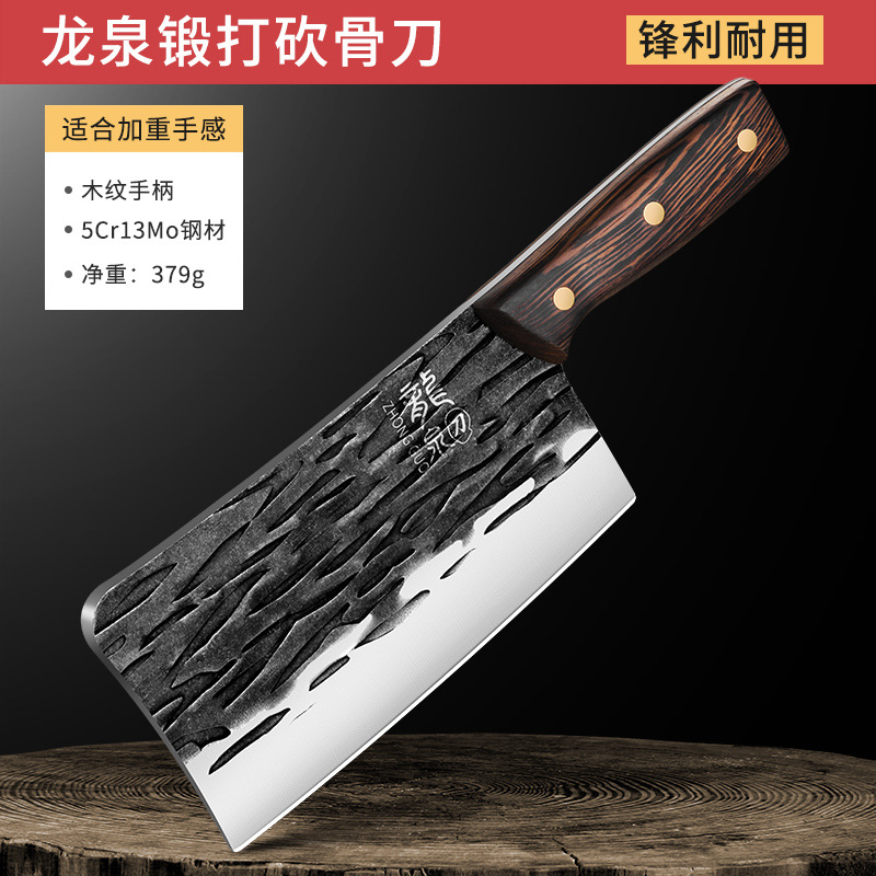 Cuchillo de cocina de Longquan forjado a mano casero herramientas de corte conjunto de cuchillo de cocina de Longquan forjado pequeño cuchillo de cocina puede