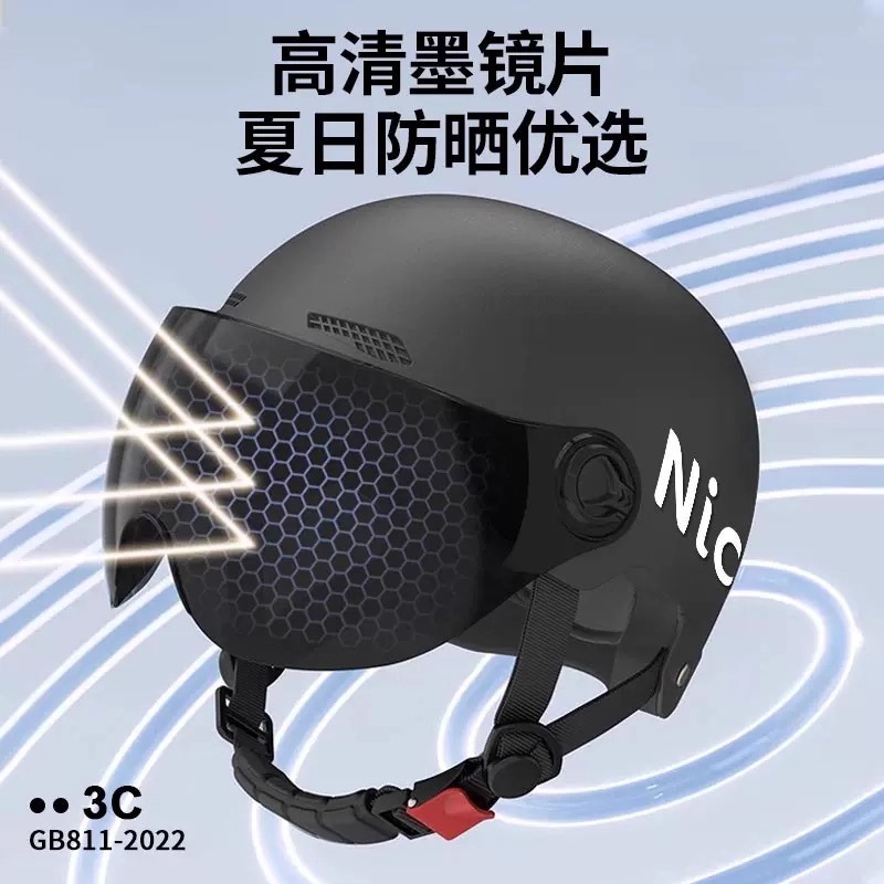 新国标3C认证电动车头盔男女士加大夏季透气四季通用安全头盔半盔|undefined