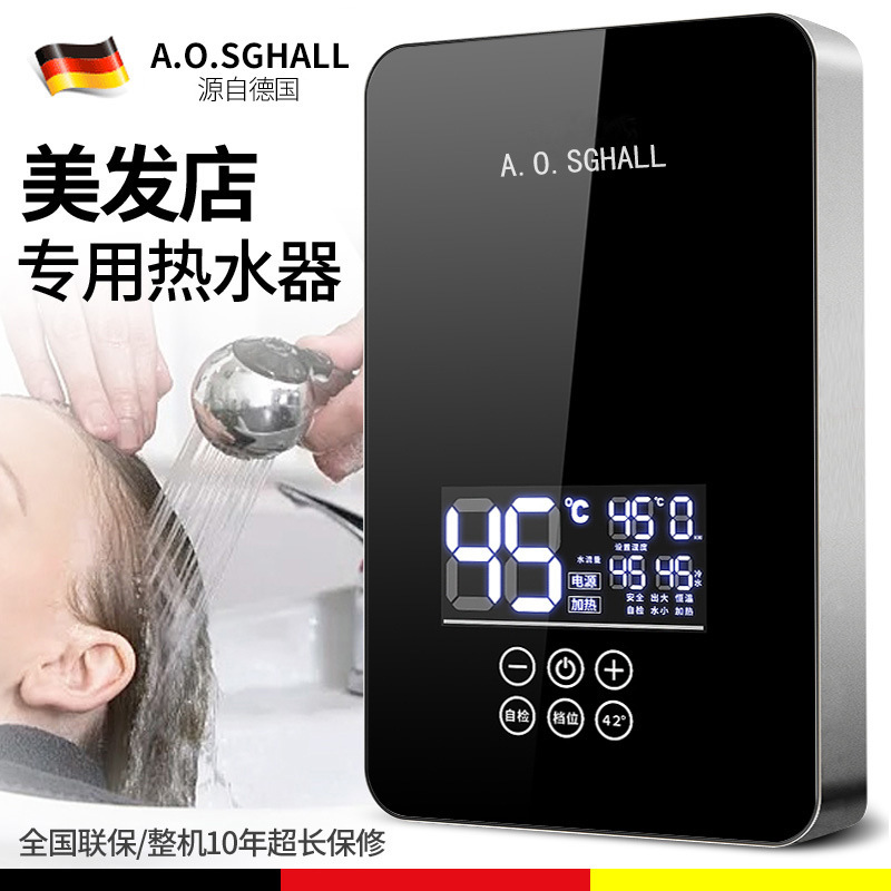 Ao.Sghall Instant Electric Water Heater for Barber Shops, Fast Heating, Large Water Volume, Stable Water Heater for Shampooing Beds Ao.Sghall Instant Electric Water Heater for Barber Shops, Fast Heating, Large Water Volume, Stable Water Heater for Shampooing Beds