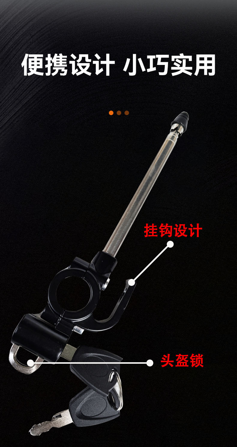 Kite Line Cutter, Electric Vehicle Hook with Helmet Lock, Three-In-One Anti-Kite Line Device for Electric Bikes