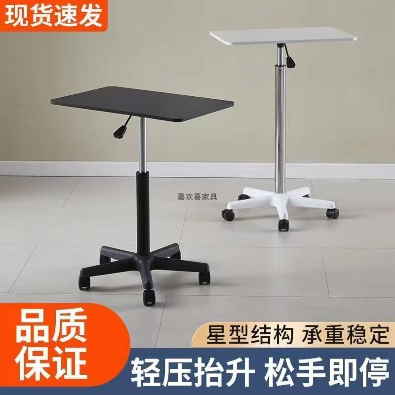 Pulley Mobile Small Table Standing Workbench Liftable Small Bedside Table Laptop Office Desk