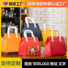 一次性铝膜外卖保温袋定制手提无纺布袋立体奶茶咖啡防水保温袋
