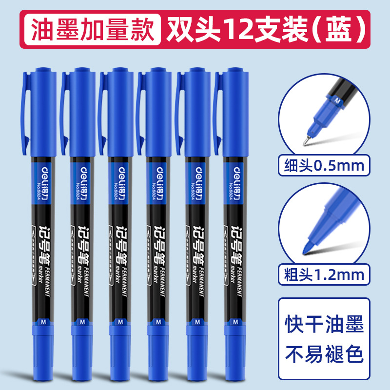 Deli / Deliky marcador de doble cabeza de línea de gancho de línea de marcación limitada impermeable no fácil de descolorar línea de gancho para artistas