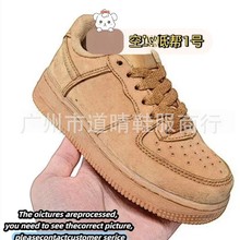 BG073 跨境空军低帮牛皮板鞋儿童户外秋冬休闲男女小白鞋童鞋批发