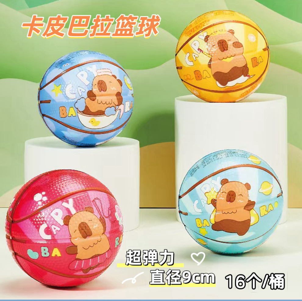【One Item Is Wholesale Price】Kali Ao High Elasticity Football Children's Toy Capibara 9cm Solid