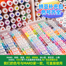 MARDƴ��ͬ���2.6mm �������ں϶����ݻ���Դ�ֳ�װ