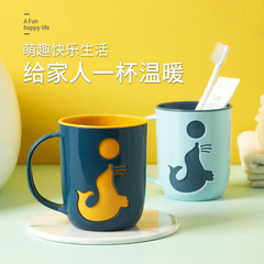 Dolphin mouthwash cup household simple toothbrushing cup washing cup couple toothbrush cup creative cartoon children's toothbrushing cup