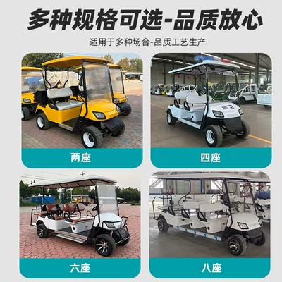 Four-wheel sightseeing bus 2-4-6-8 Elektrikli qolf avtomobilləri
