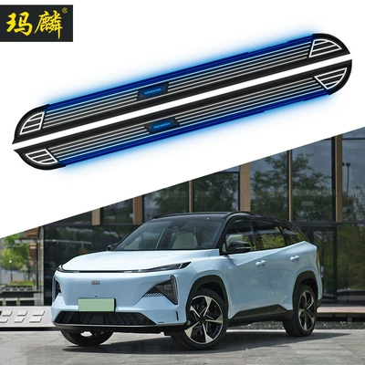 2023 Geely Galaxy L7 Modifikasiya Edilmiş Orijinal Yan Pedal