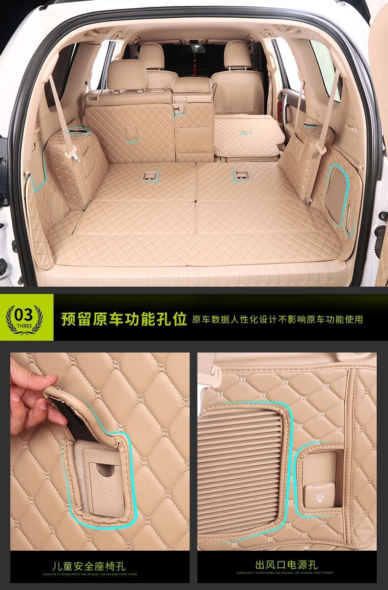 10-19 Toyota Prado trunk mats are fully surrounded by 5/7-seat domineering 2700 trunk mats for modification