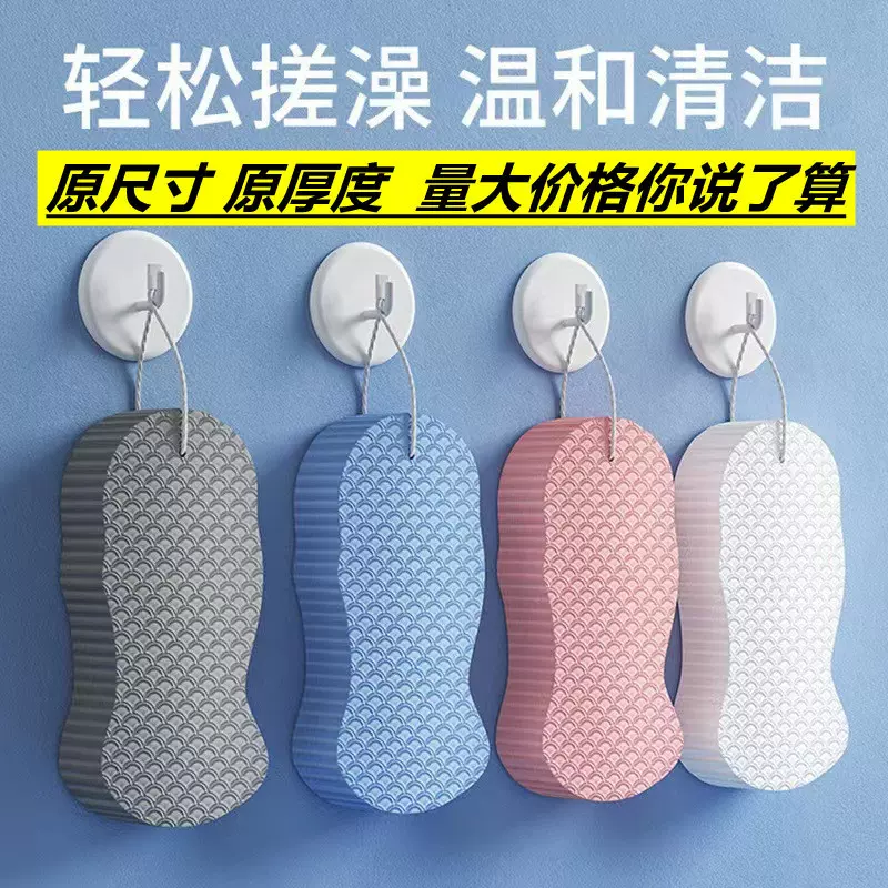 3D立体海绵搓澡巾搓泥搓澡神器无痛不伤皮肤强力去污儿童搓澡器