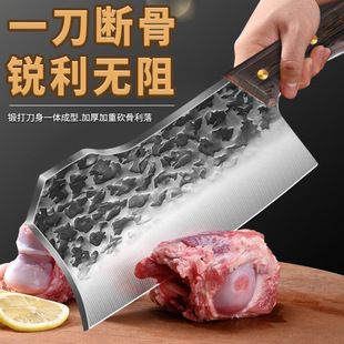 Thickened and Weakened Chopping Knife Special Knife Household Chopping Big Bone Knife Butcher Knife Professional Stainless Steel Kitchen Knife