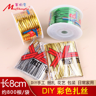 ���y��ɫ�F�z8cm�����������z���ʳƷ�����b���վo���z��