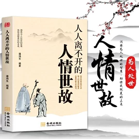 儿童读物;社科生活;练字帖