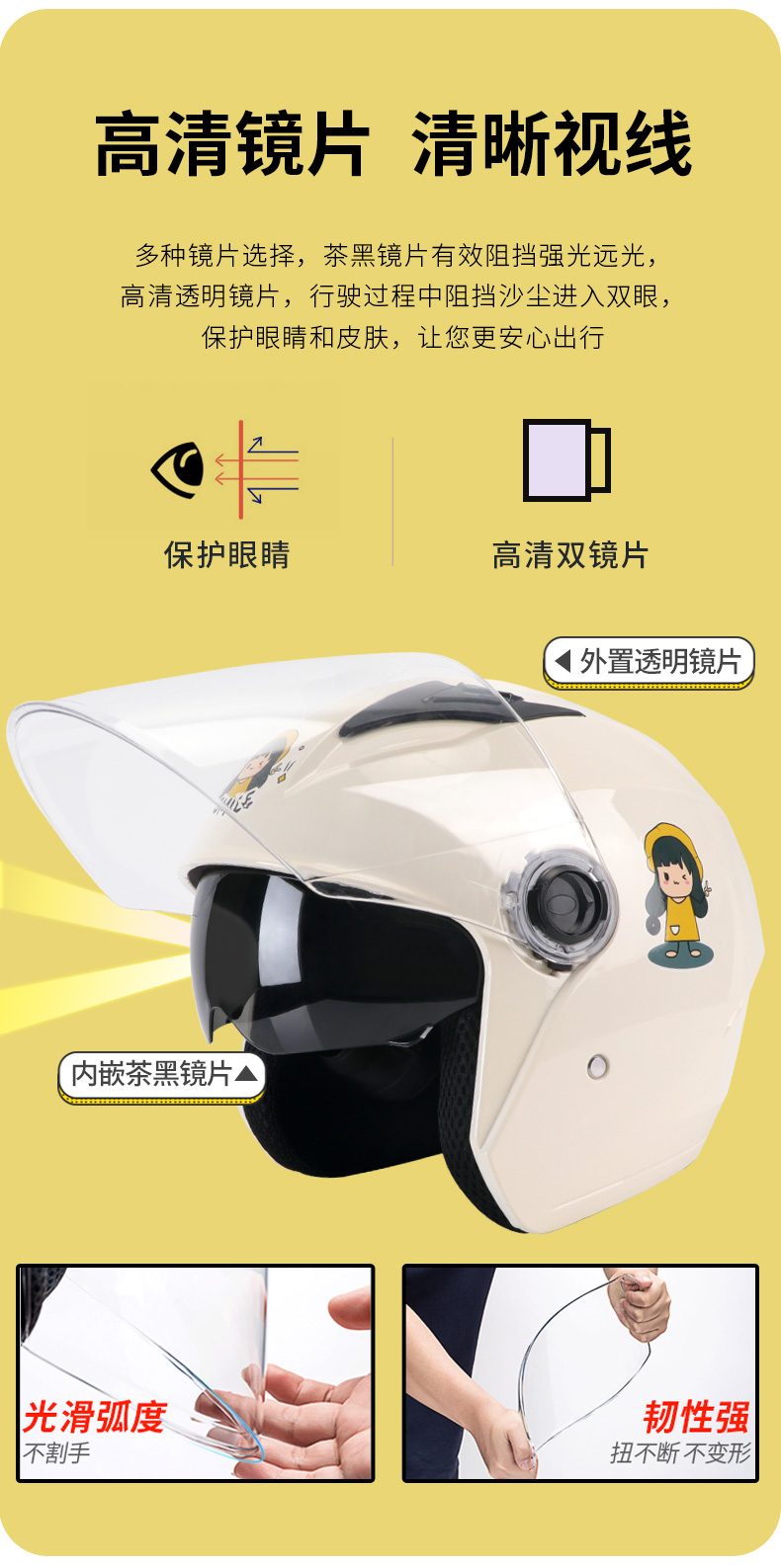 GB 3c Certified Electric Car Helmet Men and Women's Four Seasons General Winter Warm Autumn and Winter Motorcycle Half Helmet Helmet