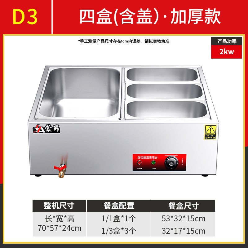 D3 4박스 [뚜껑이 있는 두꺼운 롤엣지 도시락] 스탠다드 모델