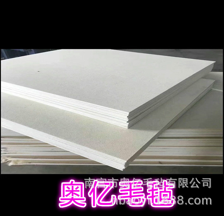 奥亿毛毡生产澳毛毛毡    普通羊毛毡   中粗工业毛毡