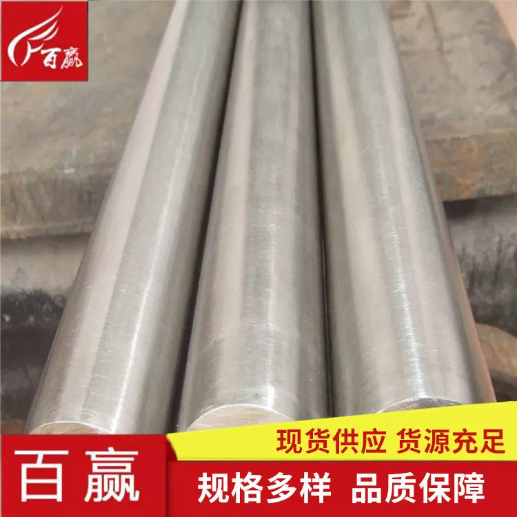 厂家直销2205不锈钢光元22052507不锈钢圆钢304F不锈钢棒冷拉圆钢