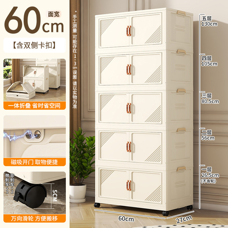 Caja de almacenamiento plegable sin instalación, armario de almacenamiento para bocadillos, armario de almacenamiento para ropa de dormitorio doméstico, armario de almacenamiento de artículos diversos