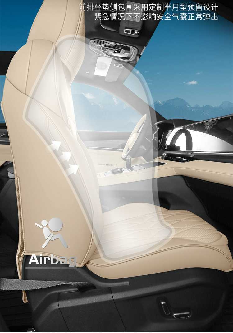 Geely Xingyue L Dongfang Yao special car seat covers, universal for all seasons, leather seat covers for Geely Xingyue L Dongfang Yao