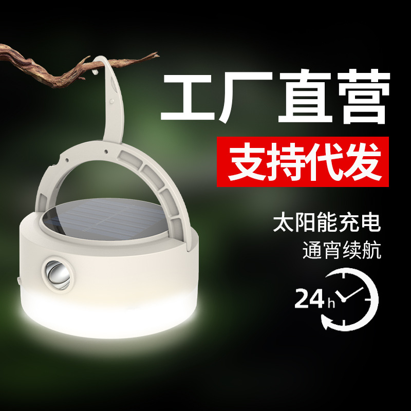 Lámpara de campamento al aire libre energía solar recargable lámpara de caballo super brillante apagón de emergencia camping colgante lámpara de tienda de campaña