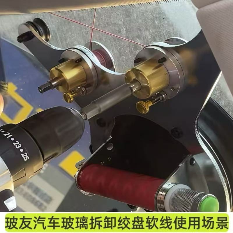 BOYOU automotive glass removal soft wire 100m original fiber heat-resistant and wear-resistant, won't damage paint