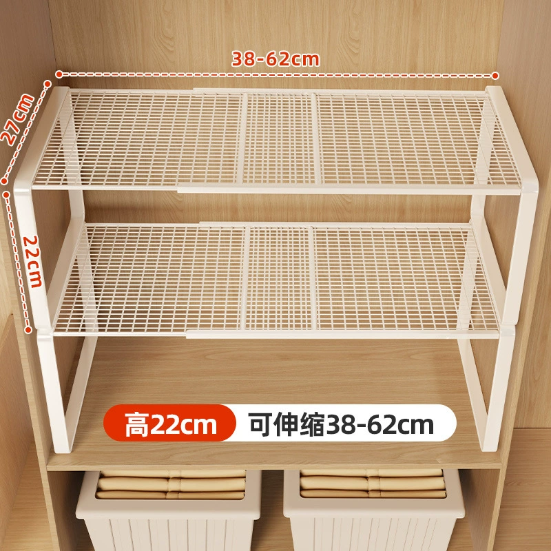 Wardrobe Layered Partition Rack, Adjustable 27–62 cm, Retractable Mesh Shelf (White/Neutral)