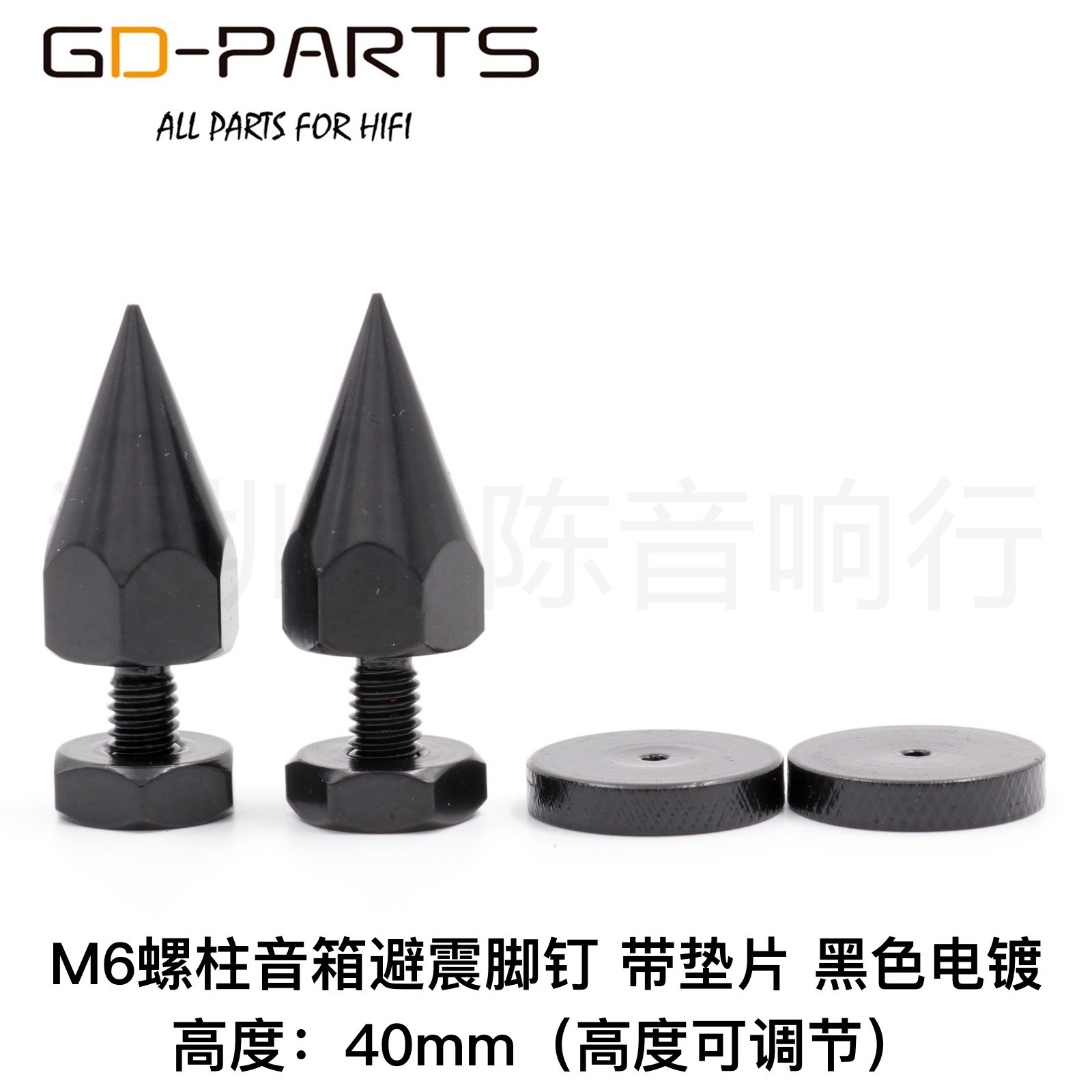 M6书架箱落地箱避震脚钉 音箱音响低音炮功放脚架减震脚垫M10 M8