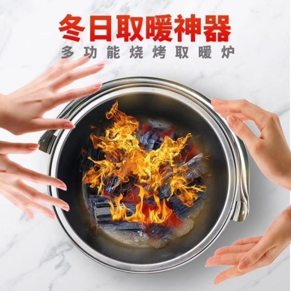 不鏽鋼手提烤火爐木炭爐取暖爐火盆搬家必備火爐野餐室外燒烤用品