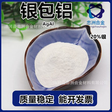 ��늷�ĩ�y���XAlAg20 �X��y�ی���zĤ�÷��w �ߌ�� �߿���