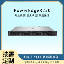 �m�ô��� R250�C��ʽ������1U���C�ļ������W�j�惦����E2314