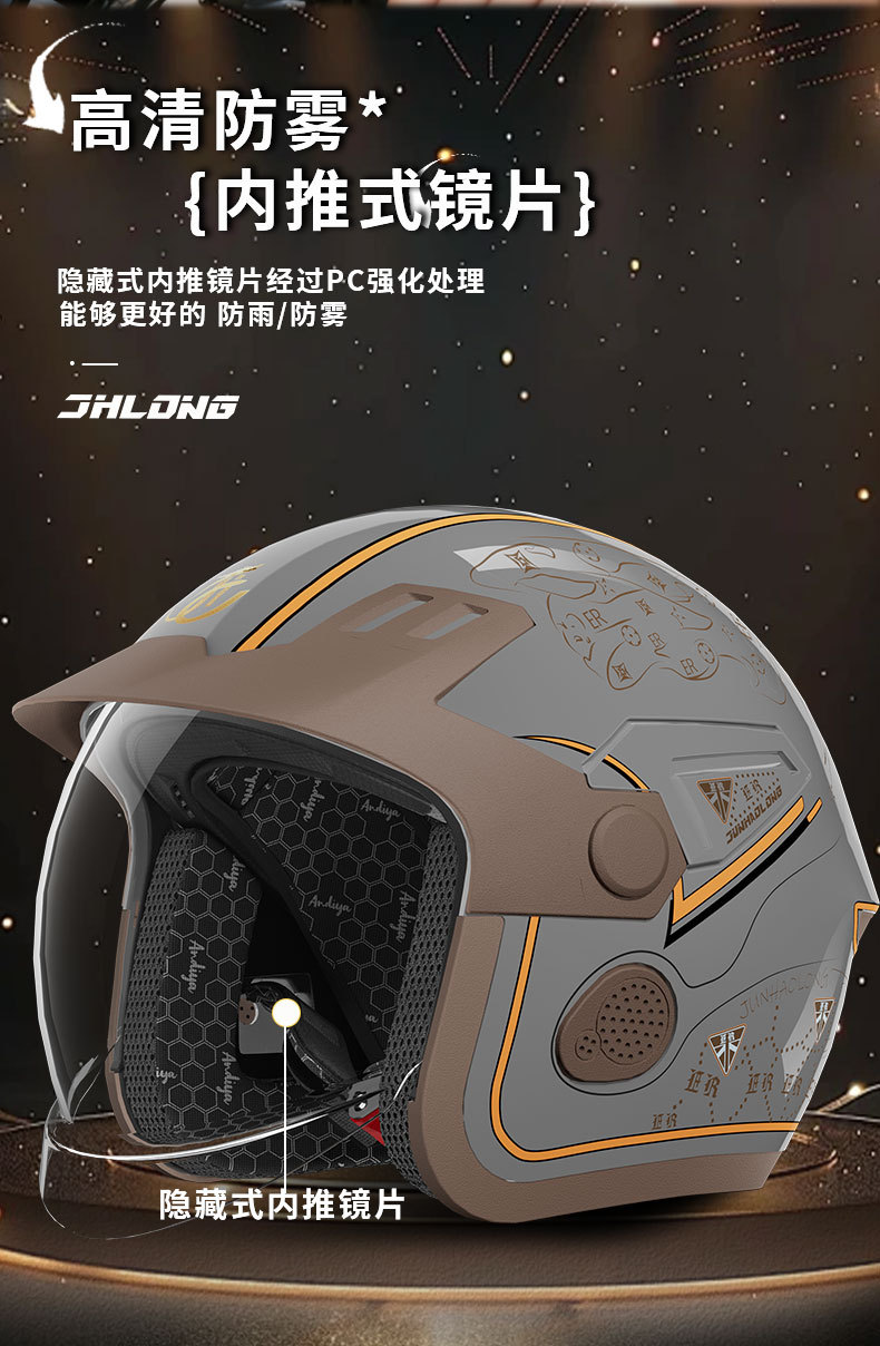 Junhao Long 3C Certified Electric Vehicle Helmet for Men and Women, Autumn and Winter Anti-Fog and Warm Neck Scarf, Universal Safety Helmet for All Seasons