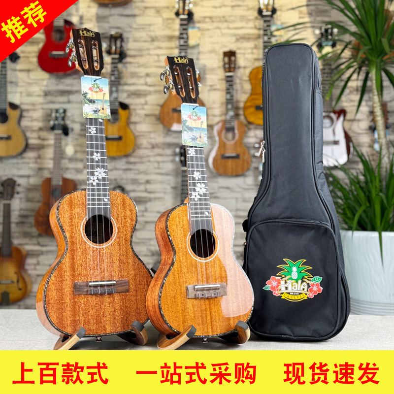 尤克里里ukulele夏威夷四弦小吉他21寸23寸26寸乌克丽丽厂