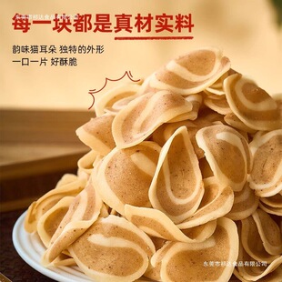 �R�̈́�؈����С��Ƭ80����f������e��ʳ����؈���ֺ����Lɳ�خa